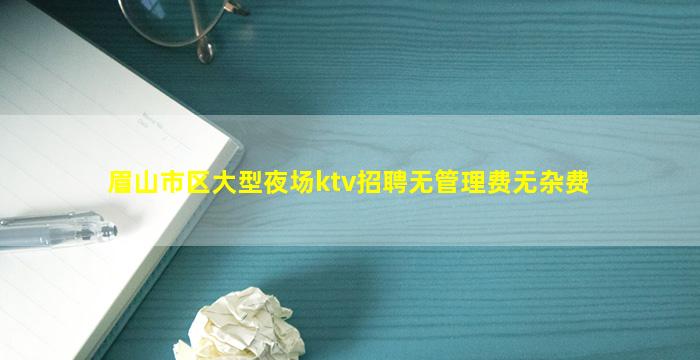 无锡夜场招聘
